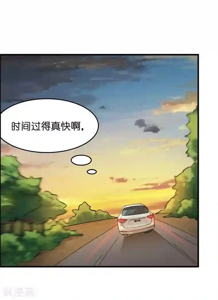 异界土豪供应商第26话 我连死都不怕