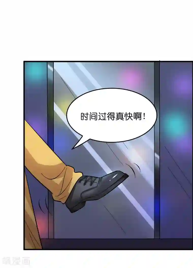 异界土豪供应商第26话 我连死都不怕