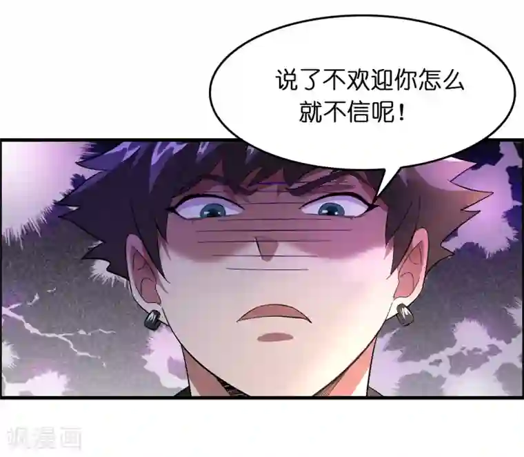 异界土豪供应商第27话 谁打谁的脸？