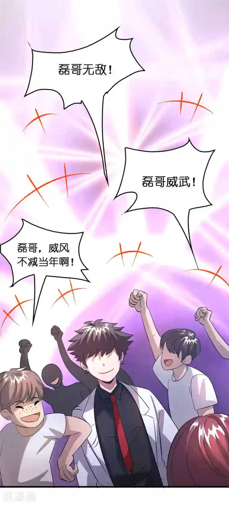 异界土豪供应商第27话 谁打谁的脸？