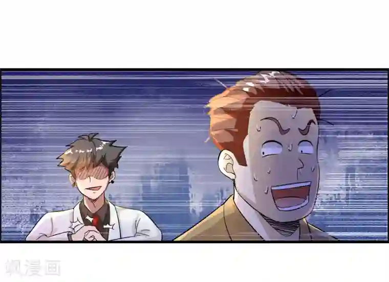 异界土豪供应商第27话 谁打谁的脸？