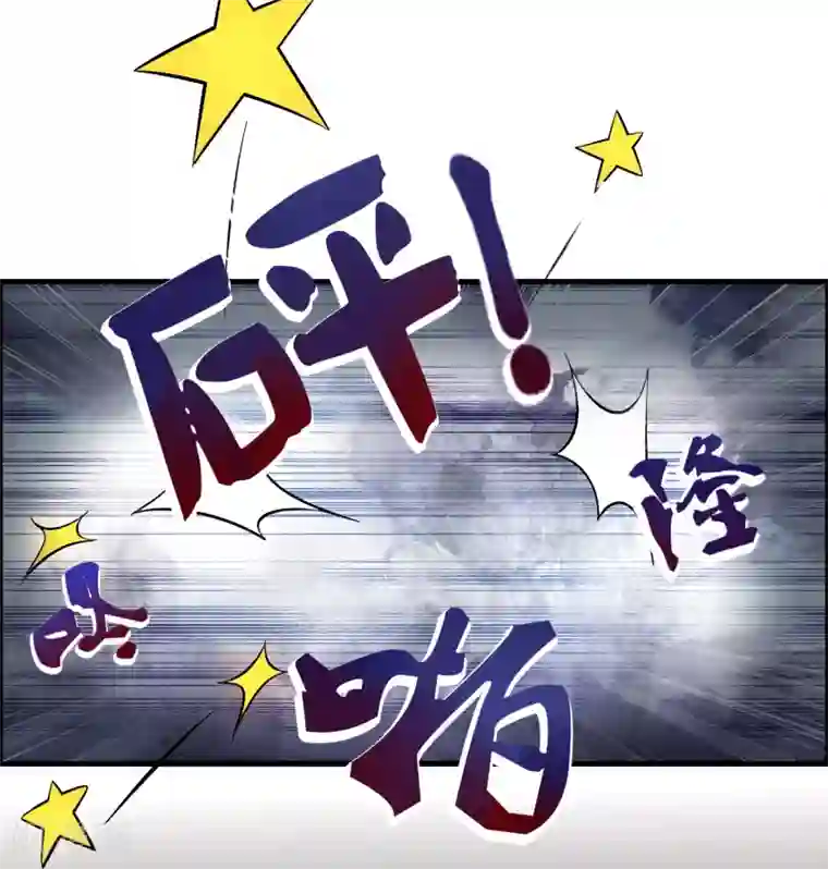 异界土豪供应商第27话 谁打谁的脸？