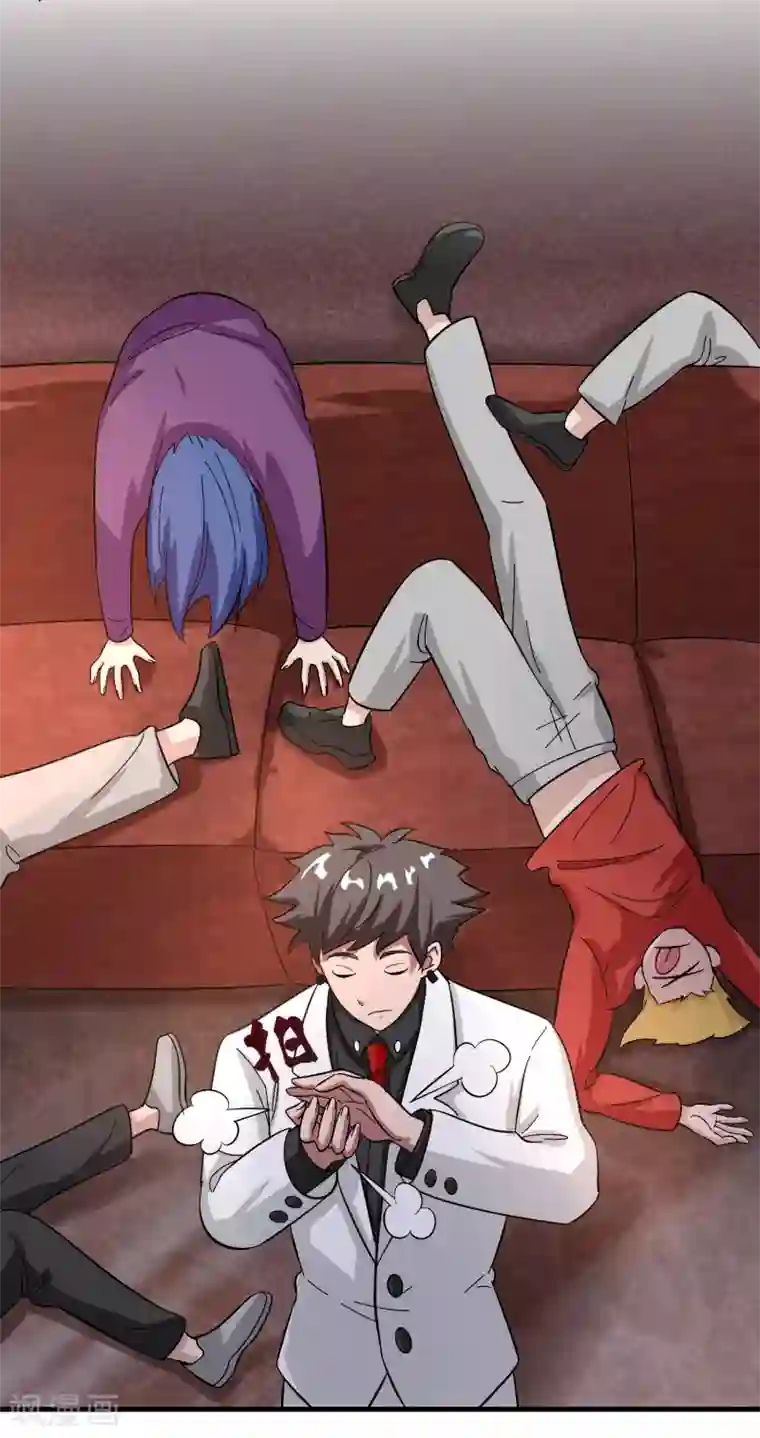 异界土豪供应商第27话 谁打谁的脸？