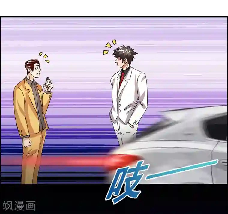 异界土豪供应商第27话 谁打谁的脸？