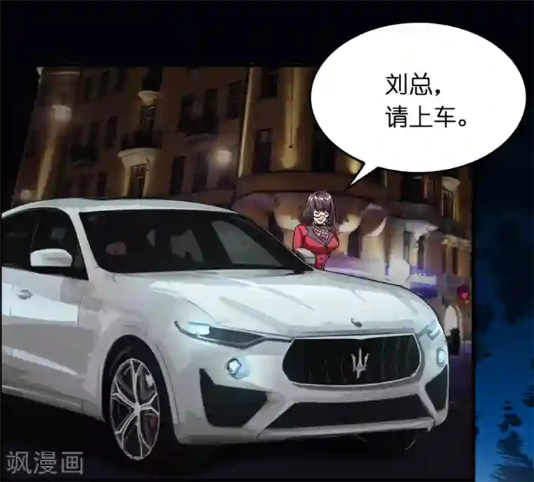 异界土豪供应商第27话 谁打谁的脸？