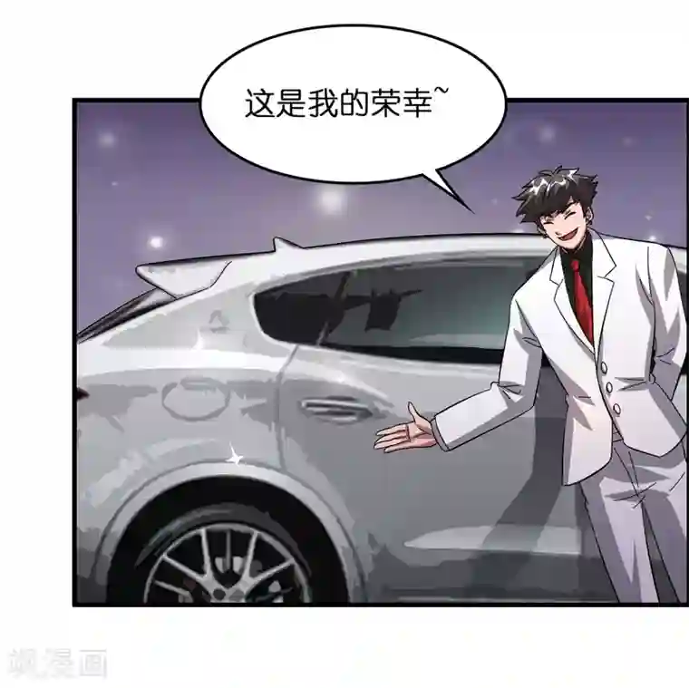 异界土豪供应商第27话 谁打谁的脸？