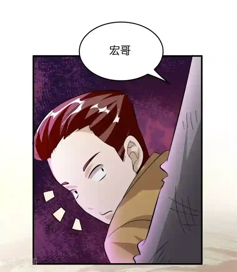 异界土豪供应商第27话 谁打谁的脸？