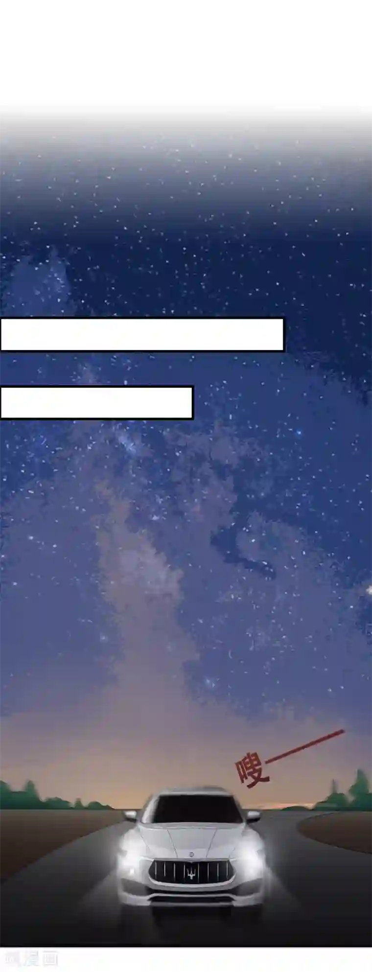 异界土豪供应商第27话 谁打谁的脸？