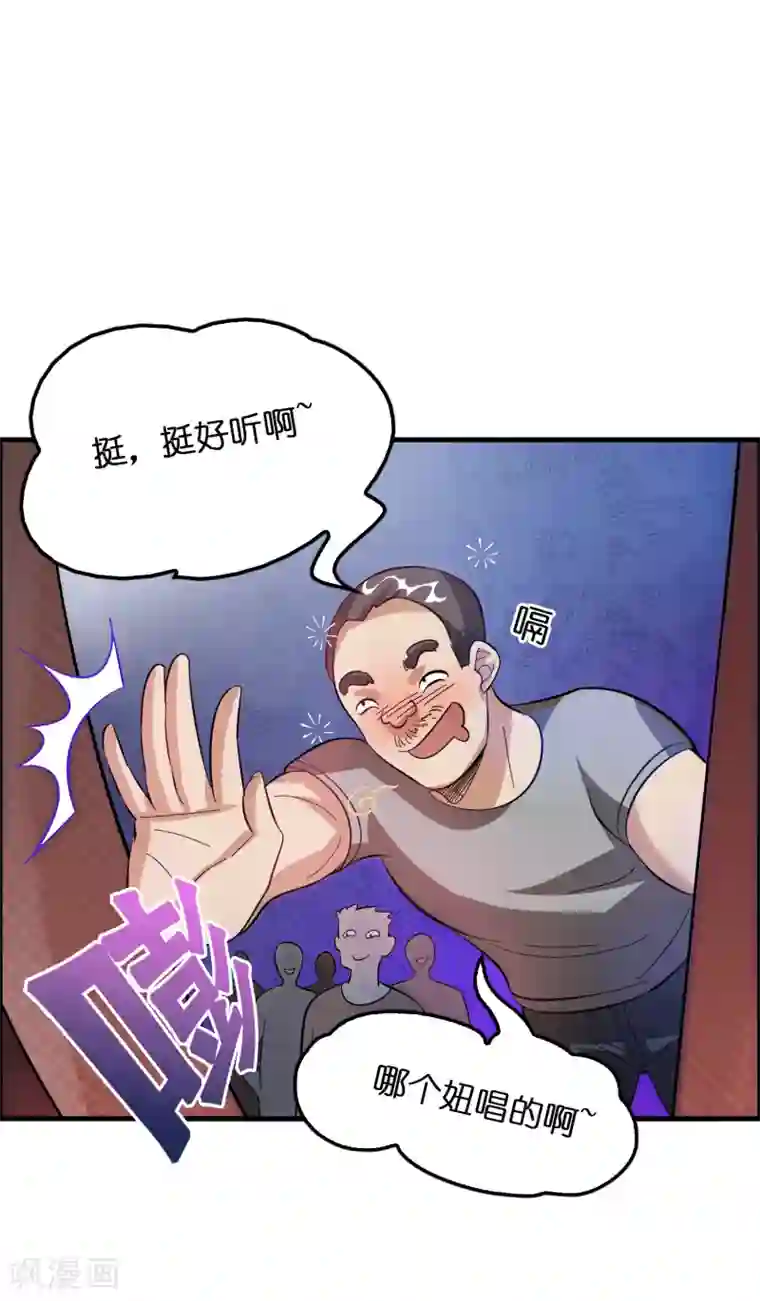 异界土豪供应商第27话 谁打谁的脸？