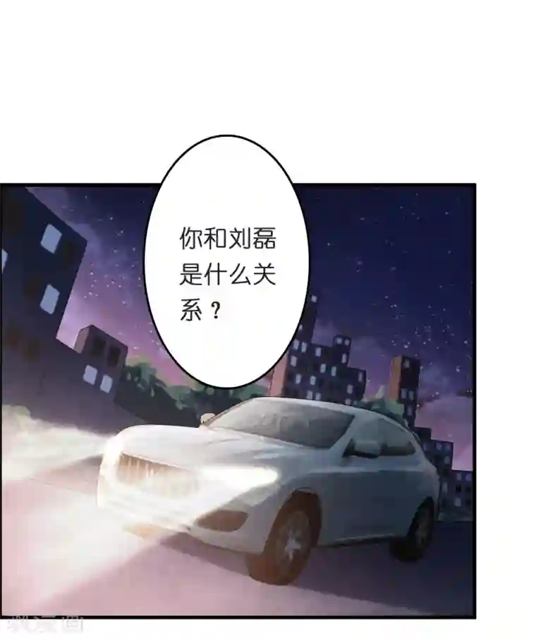 异界土豪供应商第28话 真招女人喜欢！