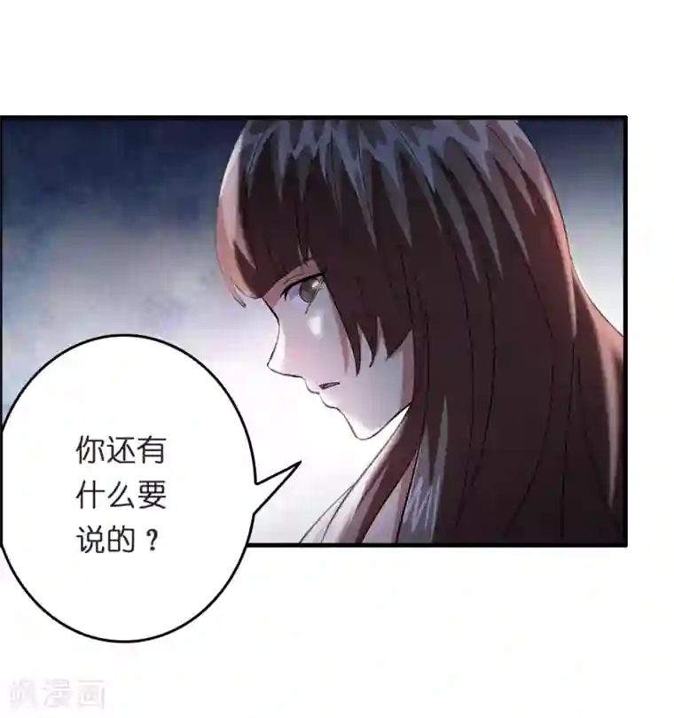 异界土豪供应商第28话 真招女人喜欢！