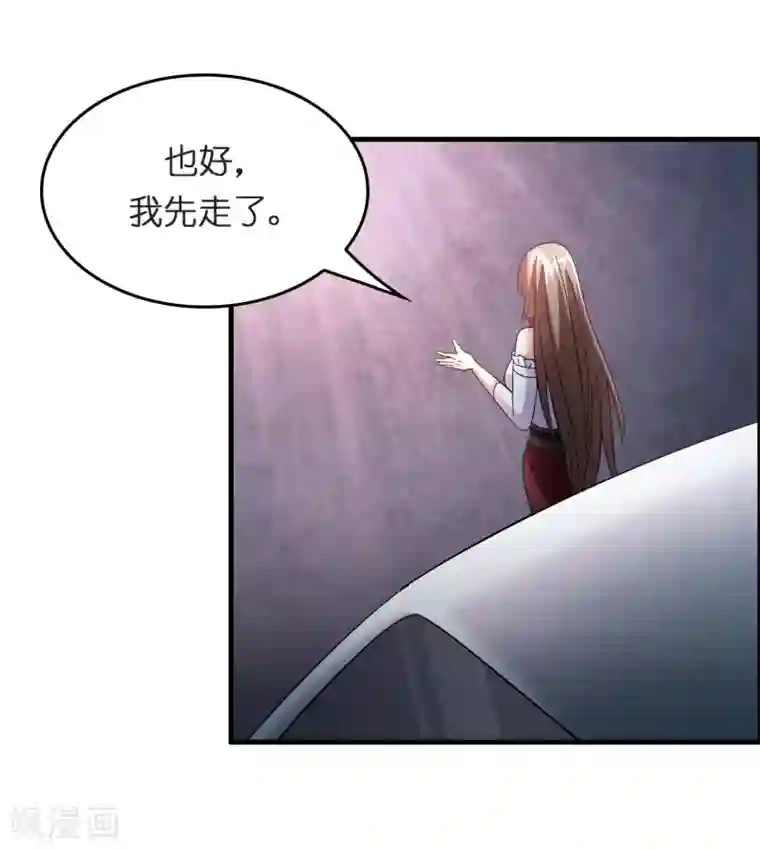 异界土豪供应商第28话 真招女人喜欢！