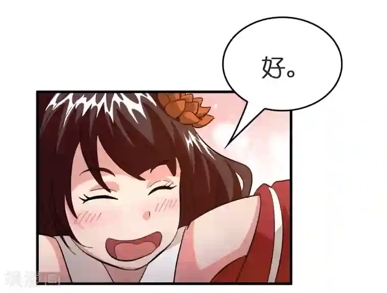 异界土豪供应商第28话 真招女人喜欢！