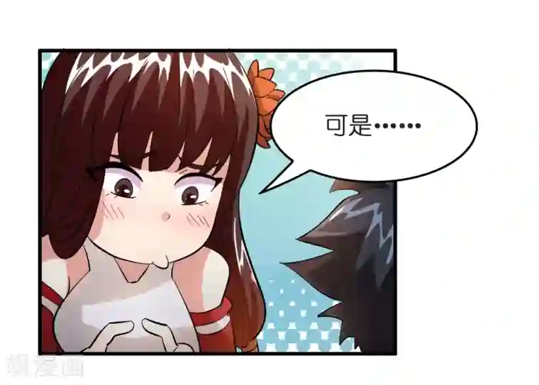 异界土豪供应商第28话 真招女人喜欢！