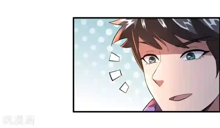 异界土豪供应商第28话 真招女人喜欢！