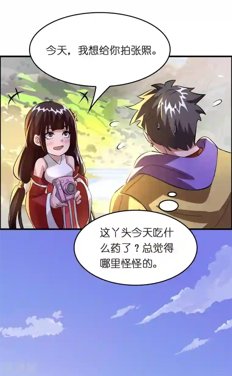 异界土豪供应商第28话 真招女人喜欢！