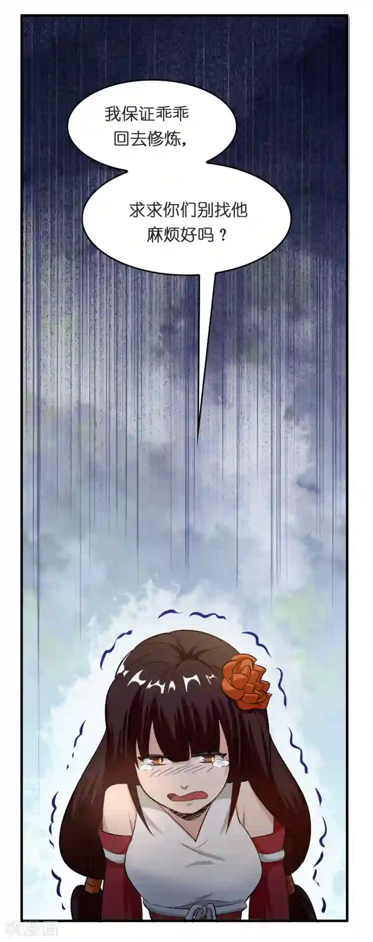 异界土豪供应商第28话 真招女人喜欢！