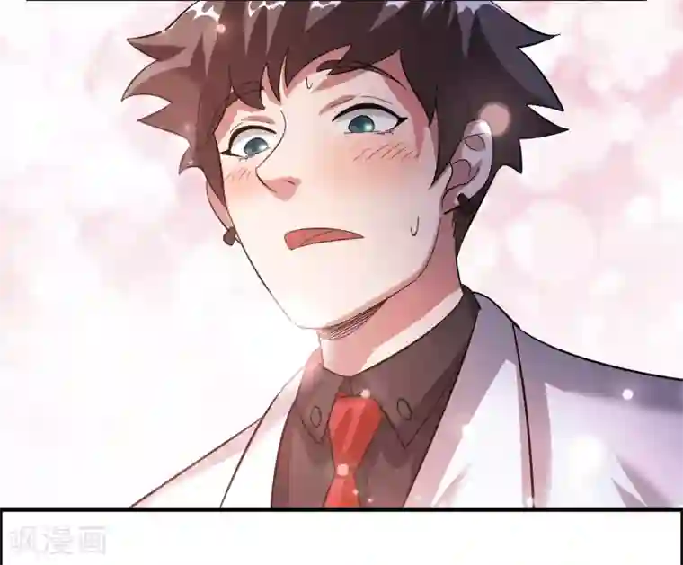 异界土豪供应商第28话 真招女人喜欢！