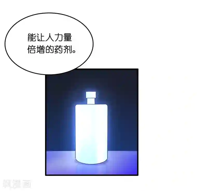 异界土豪供应商第29话 兄弟虎山行