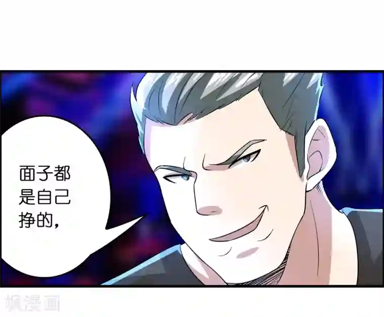 异界土豪供应商第29话 兄弟虎山行