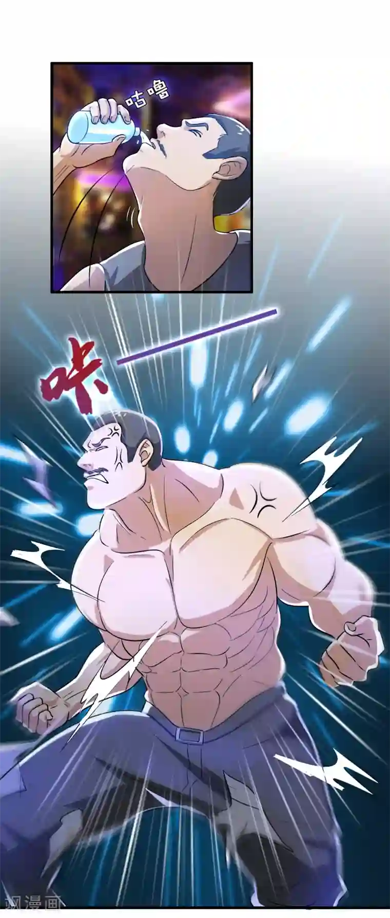 异界土豪供应商第29话 兄弟虎山行