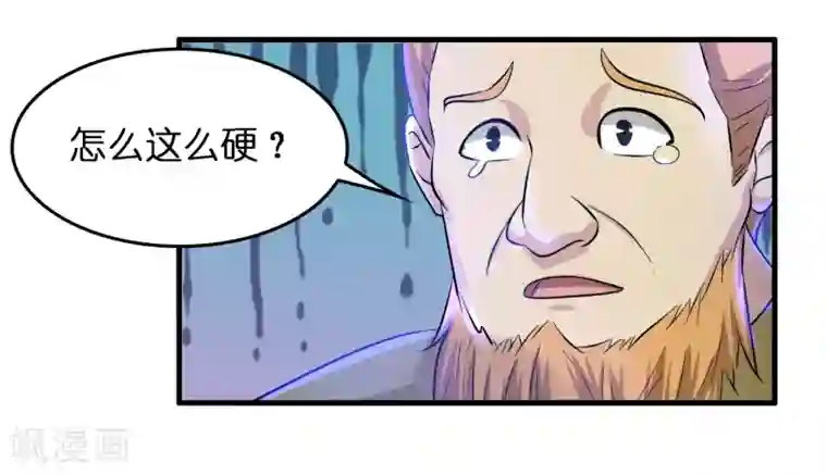 异界土豪供应商第29话 兄弟虎山行