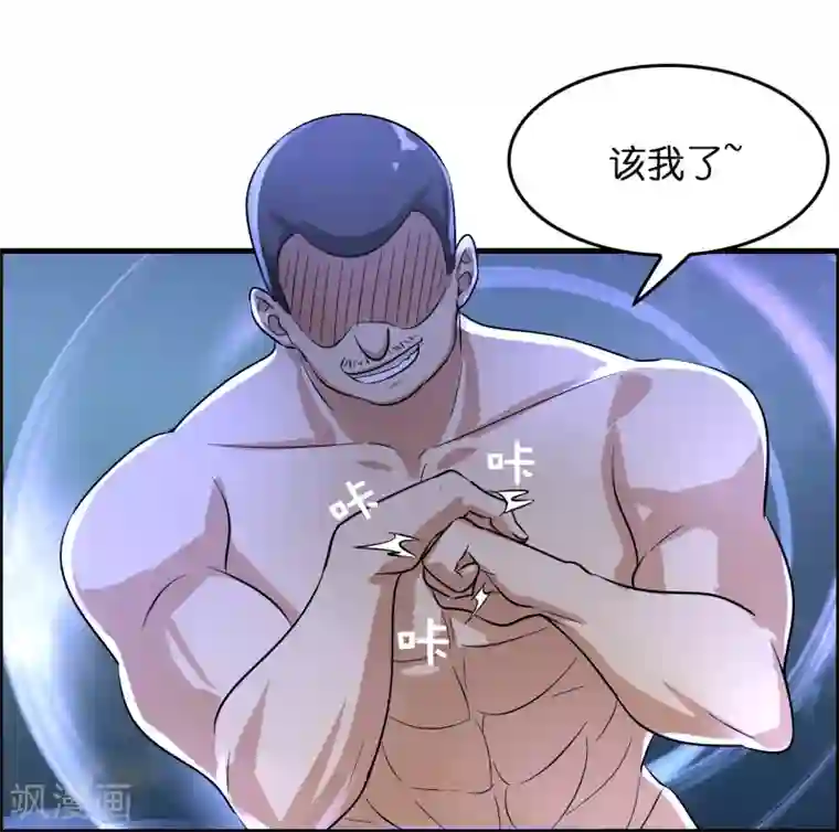 异界土豪供应商第29话 兄弟虎山行