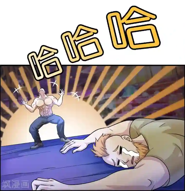 异界土豪供应商第29话 兄弟虎山行