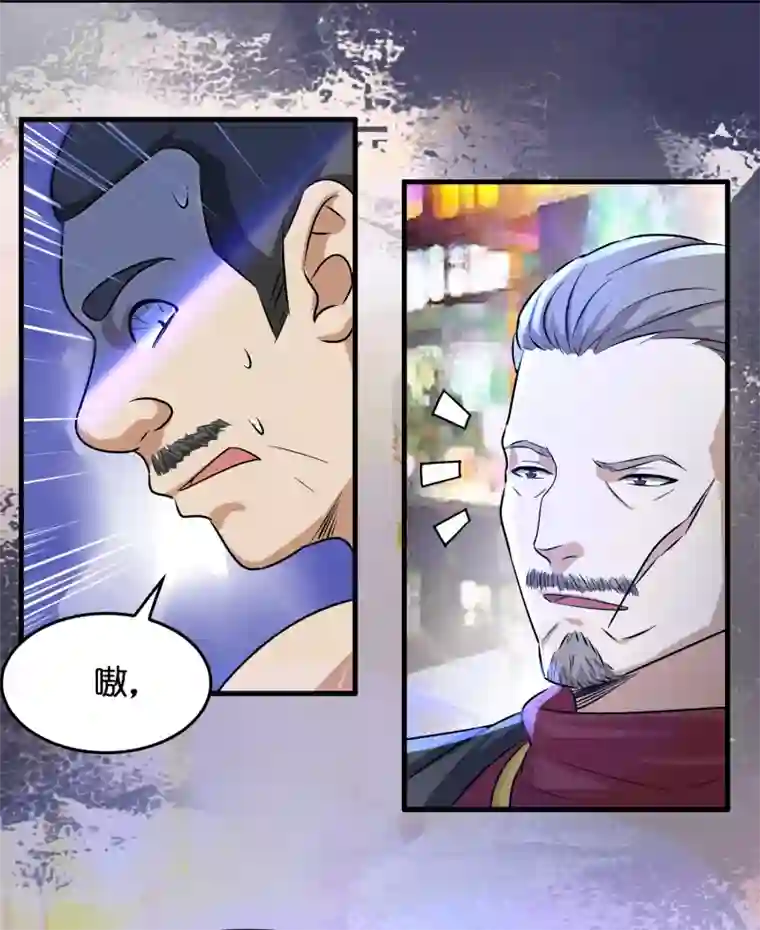 异界土豪供应商第29话 兄弟虎山行