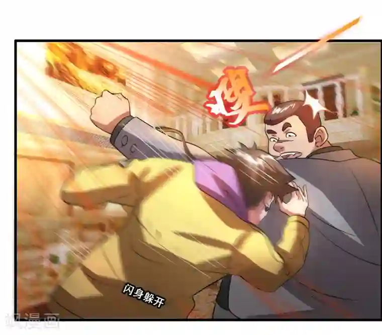 异界土豪供应商第29话 兄弟虎山行