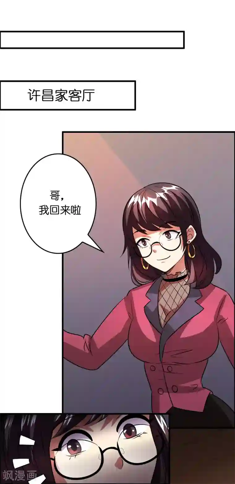 异界土豪供应商第29话 兄弟虎山行