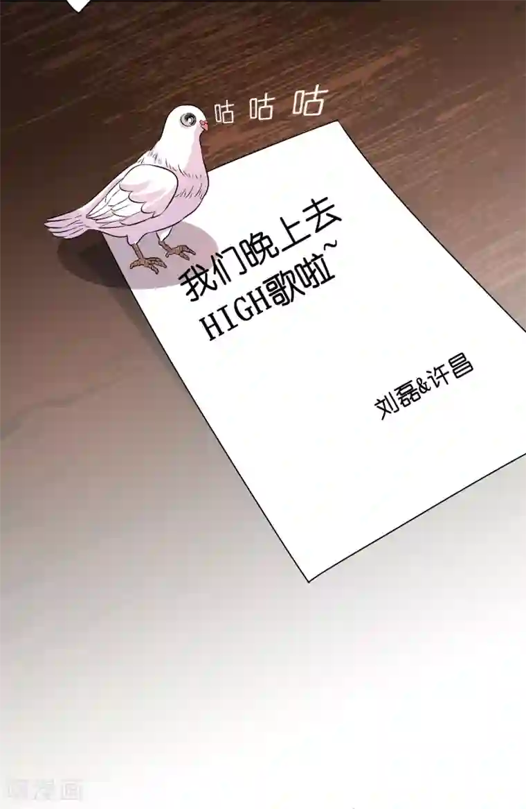 异界土豪供应商第29话 兄弟虎山行