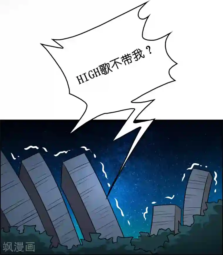 异界土豪供应商第29话 兄弟虎山行