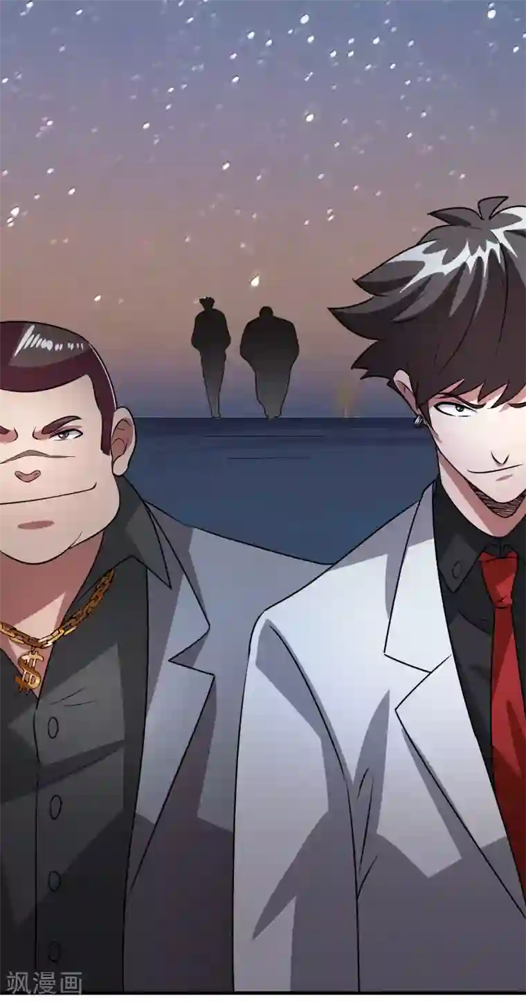 异界土豪供应商第29话 兄弟虎山行