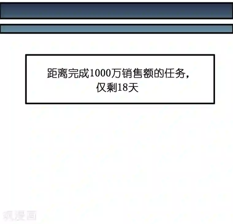 异界土豪供应商第29话 兄弟虎山行