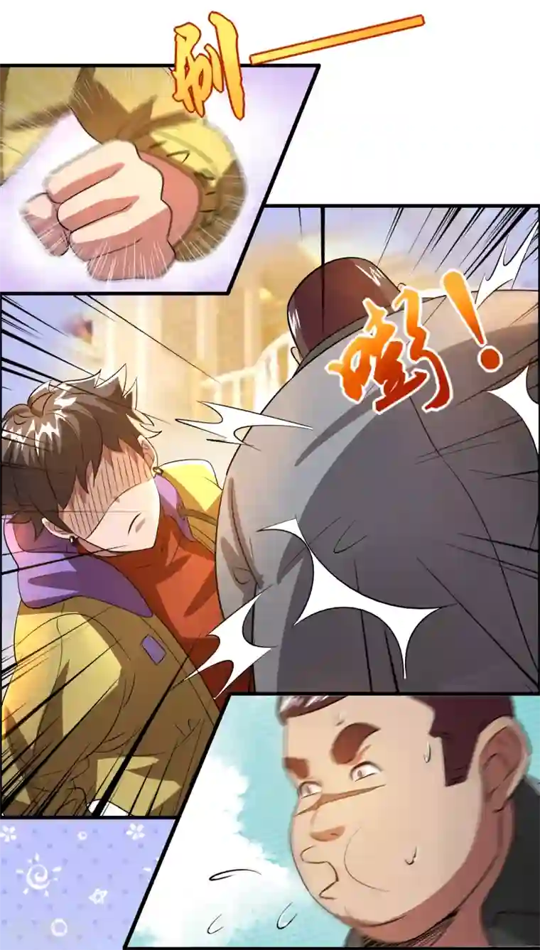 异界土豪供应商第29话 兄弟虎山行