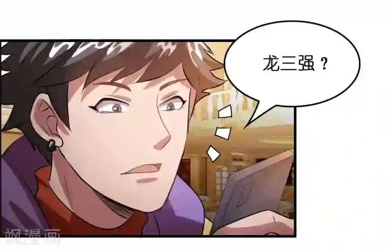 异界土豪供应商第29话 兄弟虎山行