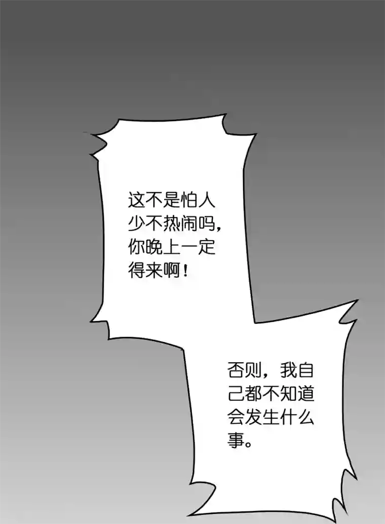 异界土豪供应商第29话 兄弟虎山行