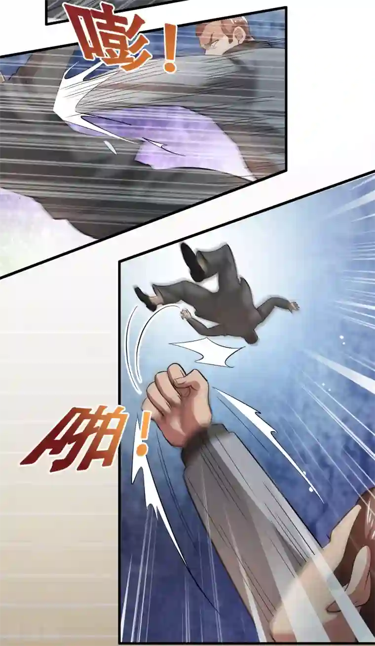 异界土豪供应商第30话 你算个什么东西？