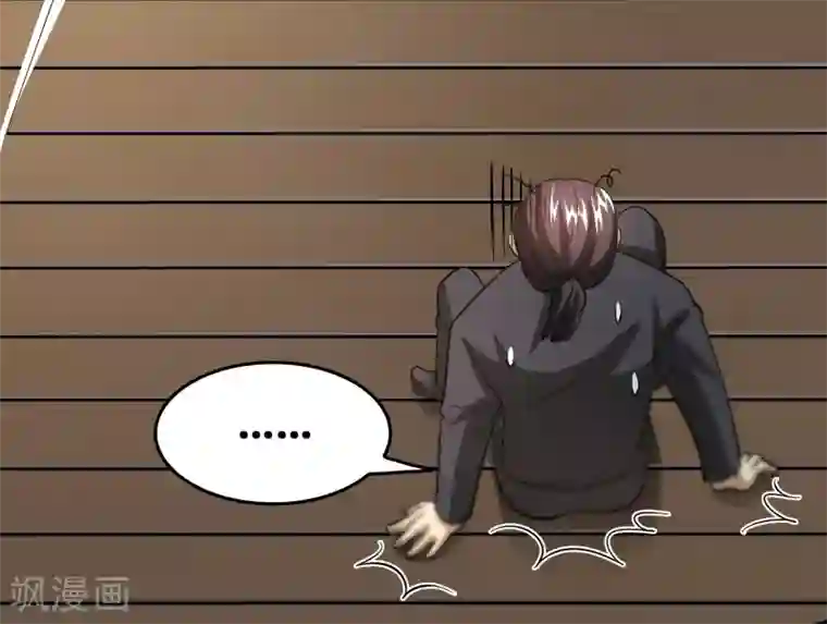 异界土豪供应商第30话 你算个什么东西？