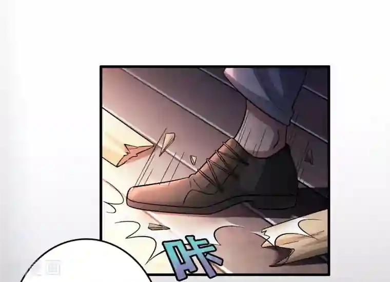 异界土豪供应商第30话 你算个什么东西？