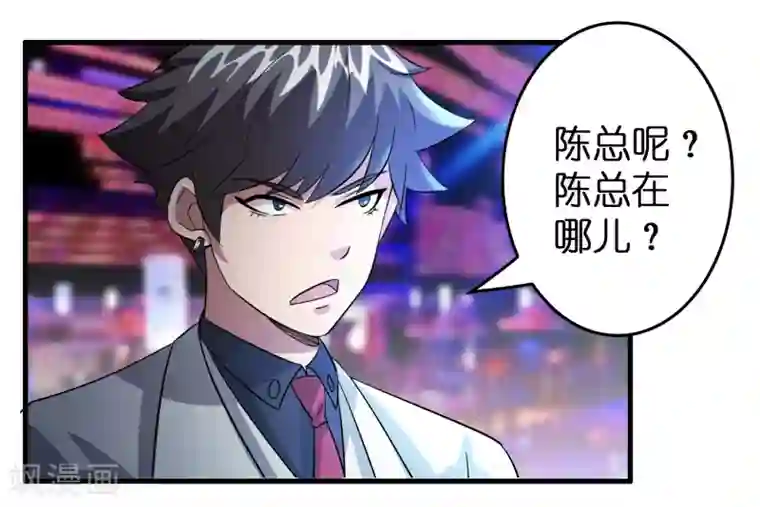 异界土豪供应商第30话 你算个什么东西？