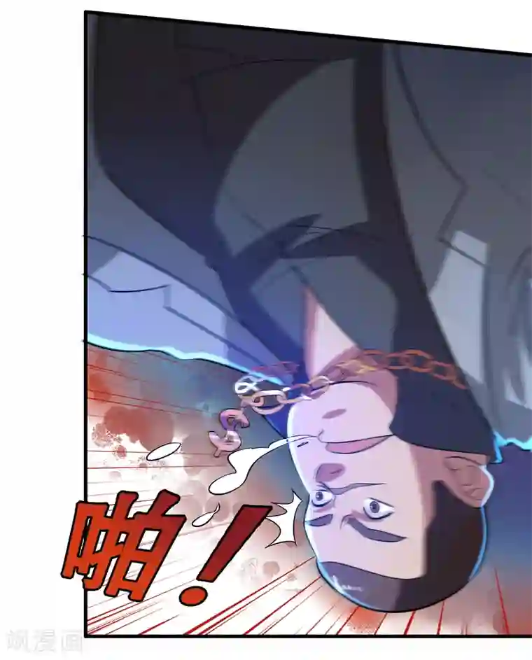 异界土豪供应商第30话 你算个什么东西？