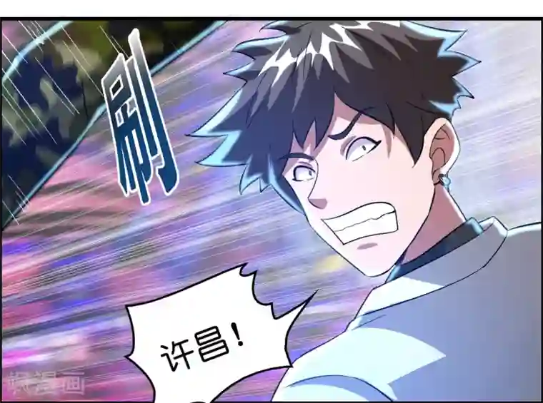 异界土豪供应商第30话 你算个什么东西？