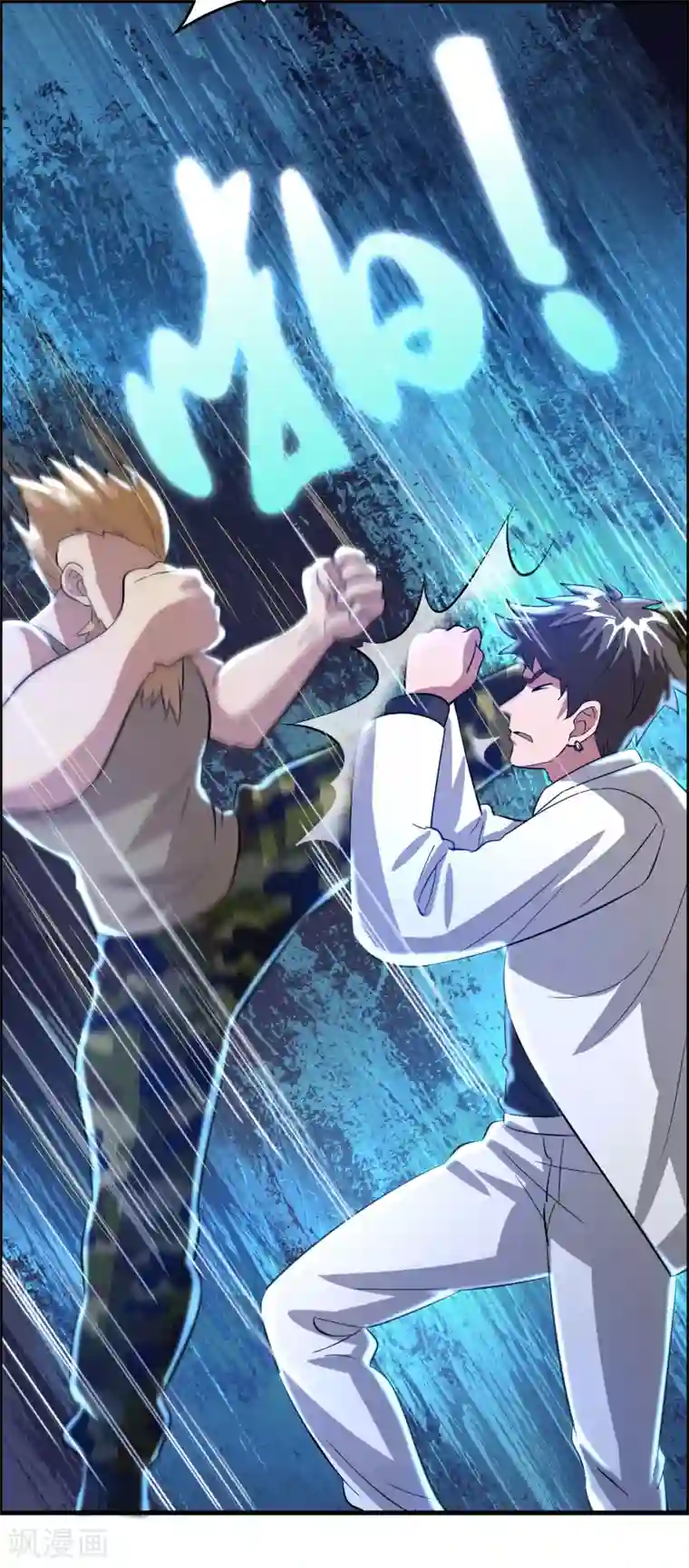 异界土豪供应商第30话 你算个什么东西？