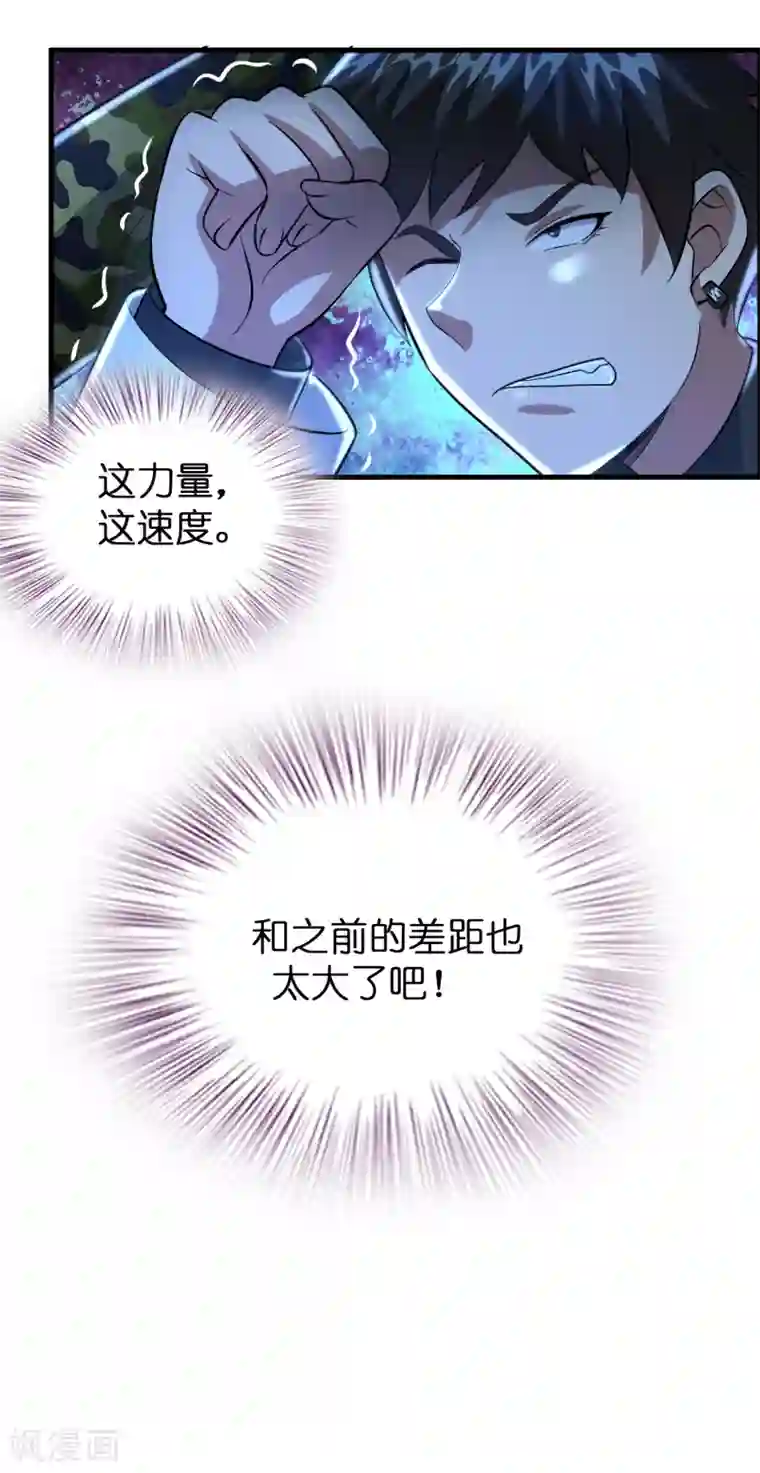 异界土豪供应商第30话 你算个什么东西？