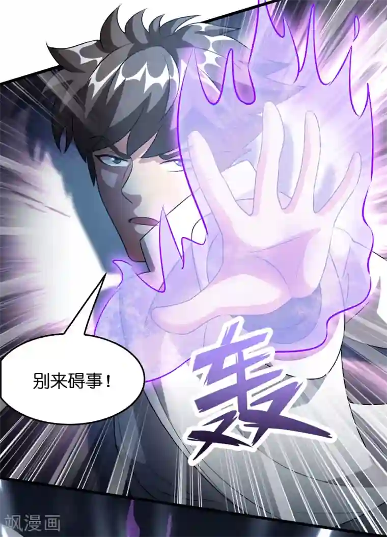 异界土豪供应商第31话 一场硬仗！