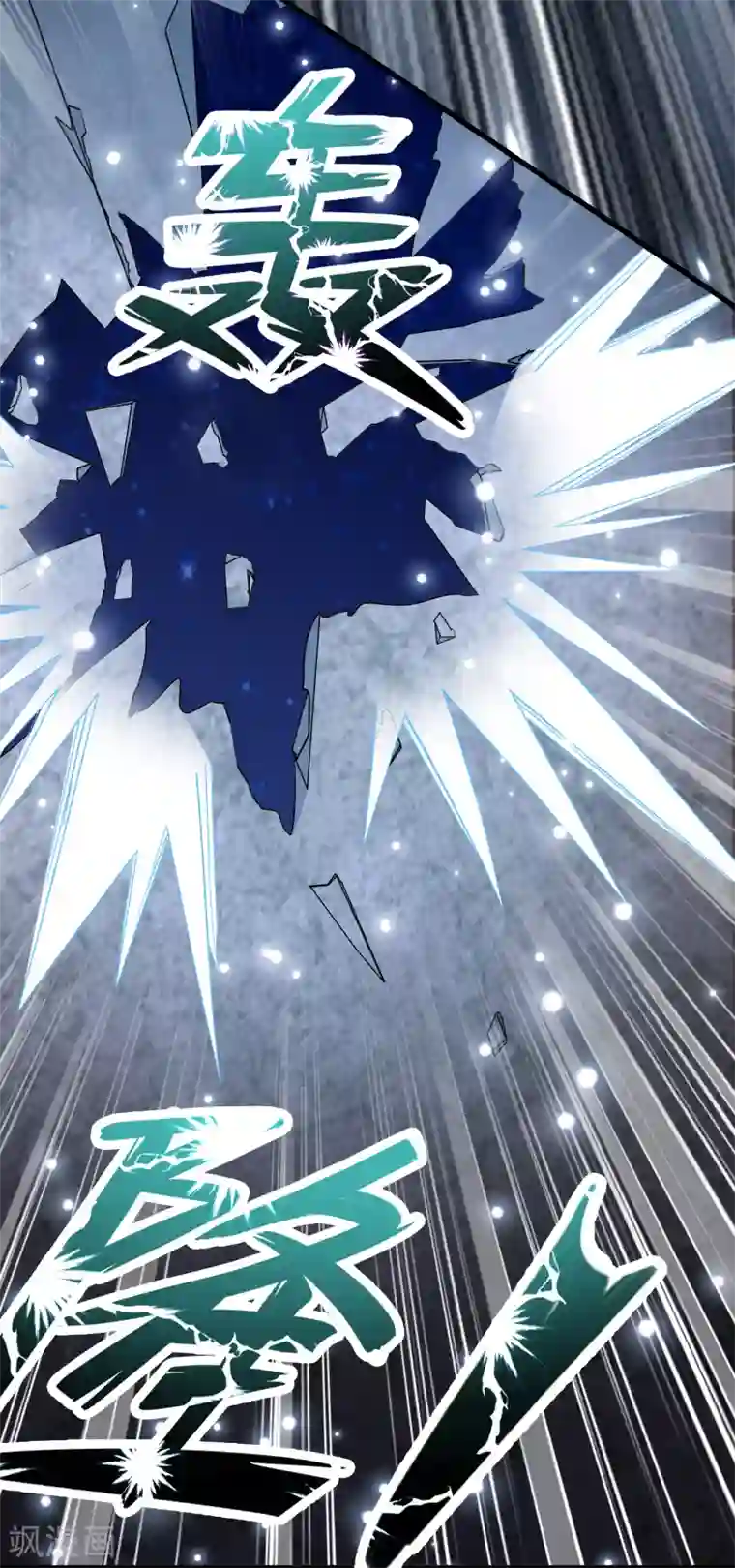 异界土豪供应商第31话 一场硬仗！