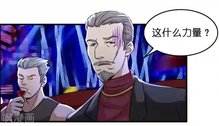 异界土豪供应商第31话 一场硬仗！