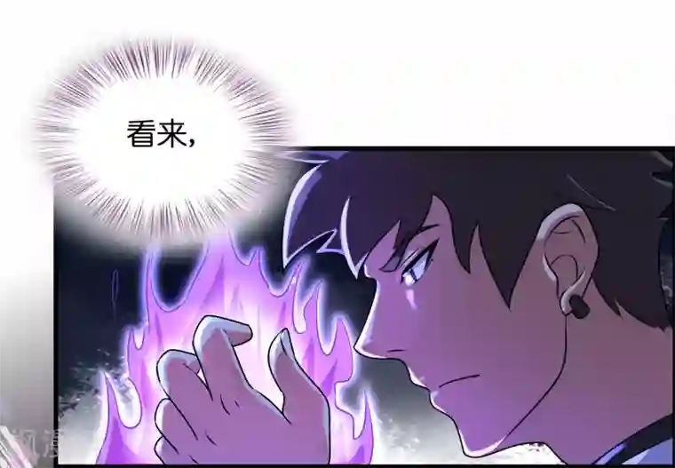 异界土豪供应商第31话 一场硬仗！